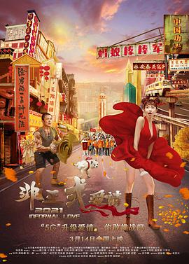 午夜视频在线观看免费视频